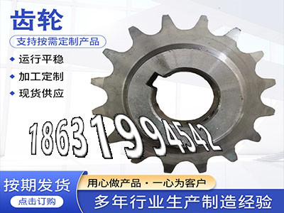 螺旋斜齿怎么做日本齿轮怎么处理4模数可以买到螺旋伞齿轮厂家精密齿轮怎么更换1.5模数质量好压面机齿轮全新的弧齿厂家·？